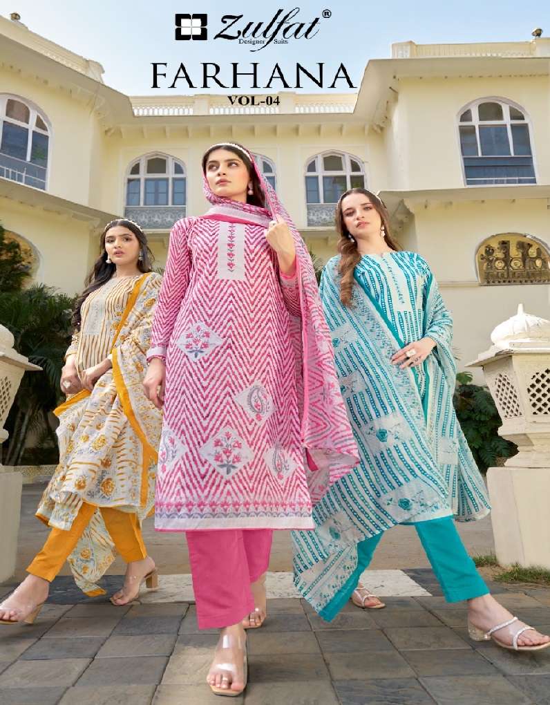  FARHANA VOL 4 by ZULFAT